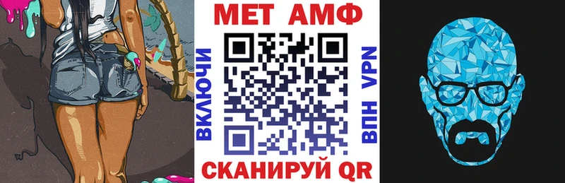 Купить закладки  Усмань  Amphetamine VHQ 