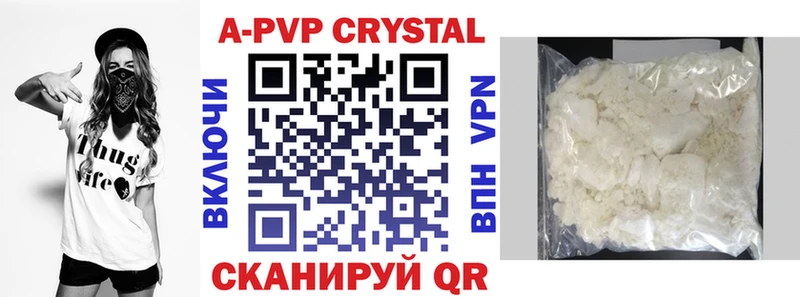 Alpha-PVP Соль  Купить закладки  Усмань 