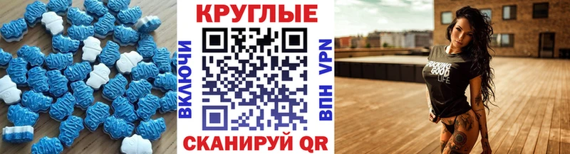 Купить  Усмань  Экстази ешки 