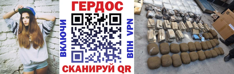 Купить  Усмань  ГЕРОИН герыч 