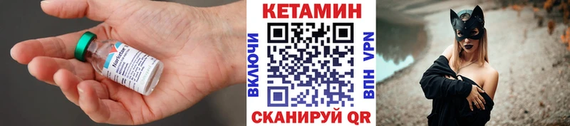 Купить где  Усмань  Кетамин ketamine 