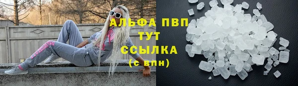 Альфа ПВП Покровск