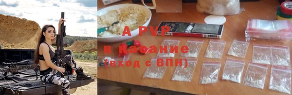 тгк Покров