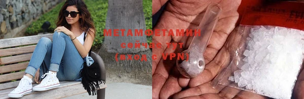 тгк Пересвет
