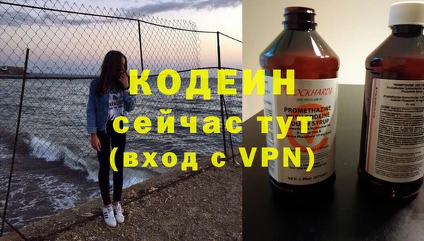 тгк Покров
