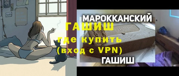 тгк Покров