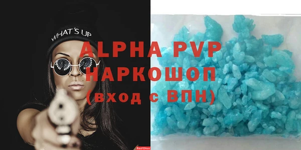 Альфа ПВП Покровск