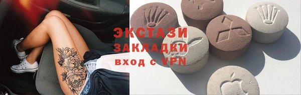 Альфа ПВП Покровск