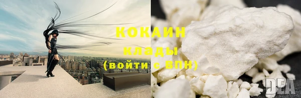 Альфа ПВП Покровск