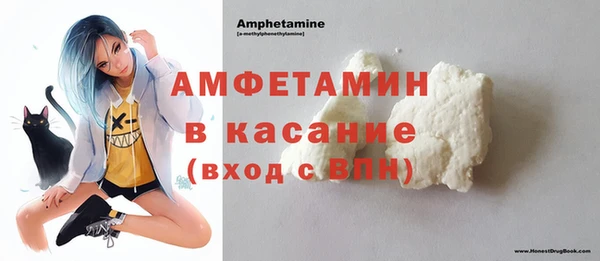 Альфа ПВП Покровск
