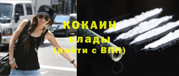 тгк Покров