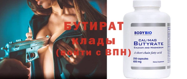 дистиллят марихуана Покачи
