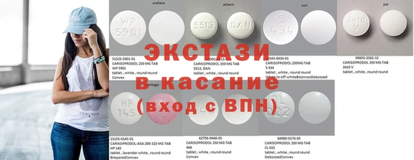 тгк Покров