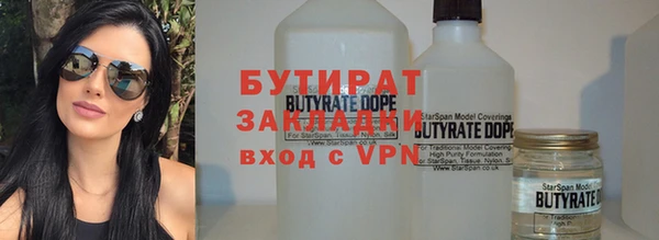 дистиллят марихуана Покачи
