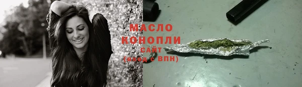 кокаин премиум Пестово