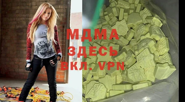 дистиллят марихуана Покачи