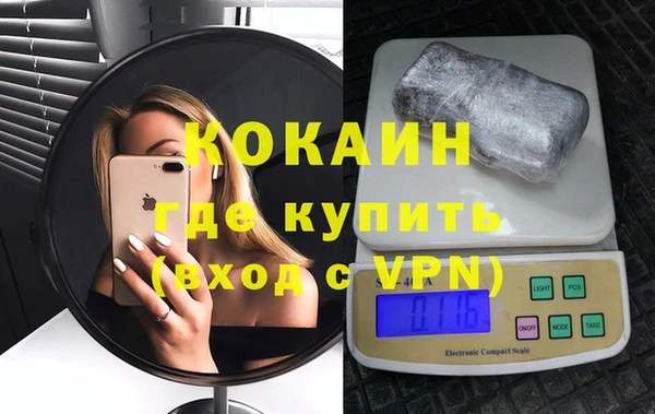 Альфа ПВП Покровск