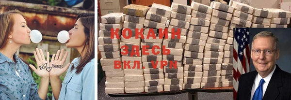 Альфа ПВП Покровск