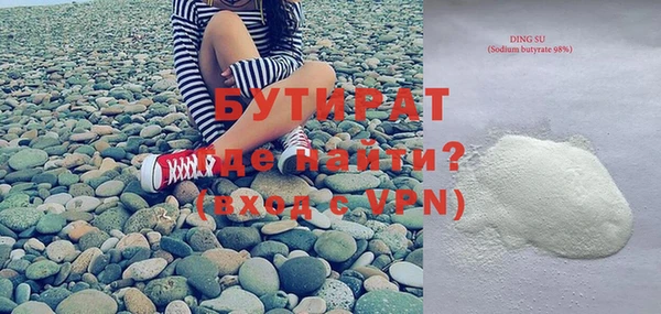 тгк Покров
