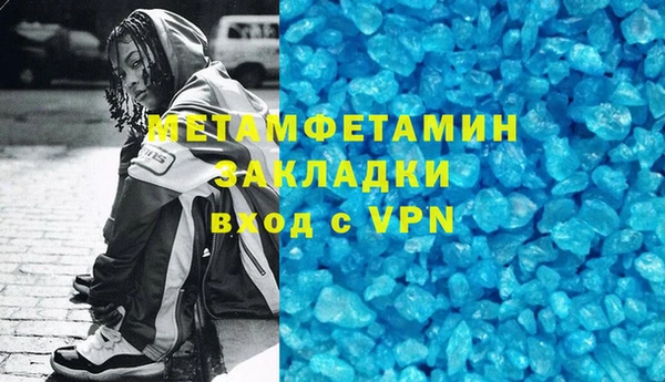 тгк Покров