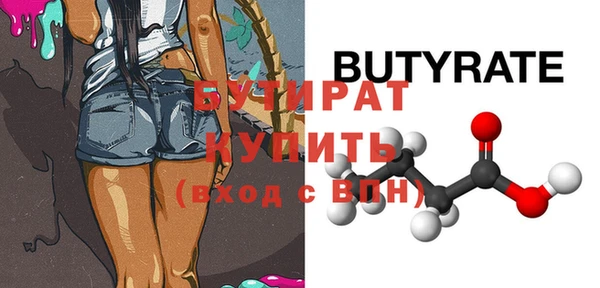 дистиллят марихуана Покачи