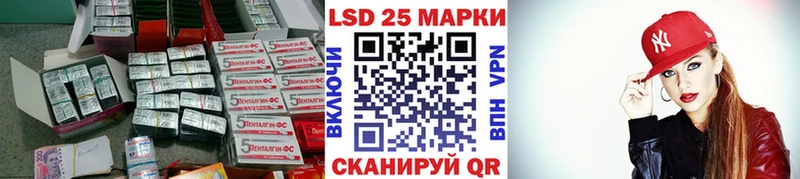 Купить закладки  Усмань  ЛСД экстази кислота 