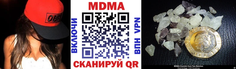 Купить где  Усмань  МДМА crystal 
