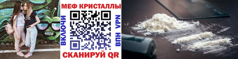 Меф VHQ  Усмань 