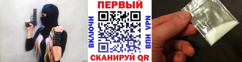 Купить  Усмань  Метамфетамин кристалл 
