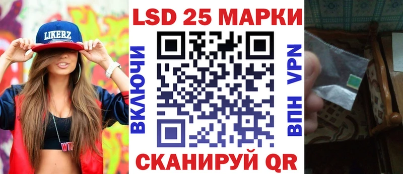 Наркотические марки 1500мкг  Купить где  Усмань 