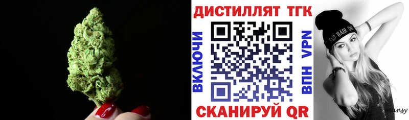 Купить закладки  Усмань  Дистиллят ТГК гашишное масло 